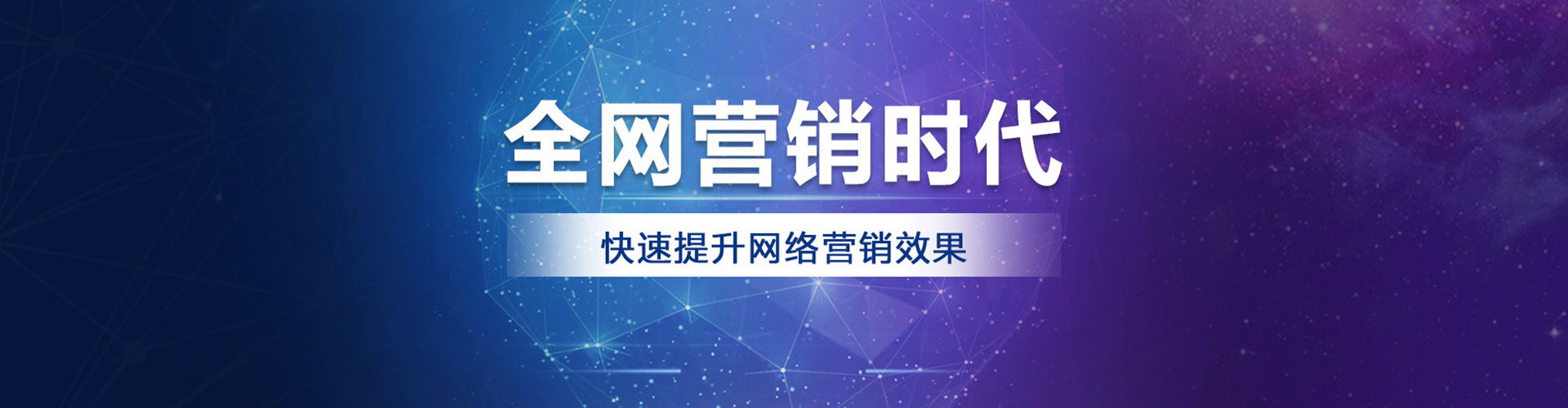 阳高sem服务