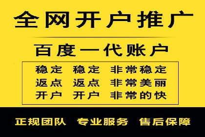 信息流代运营助力电商销量增长
