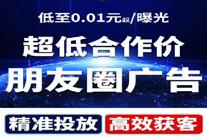信息流广告投放案例：如何抓住用户眼球